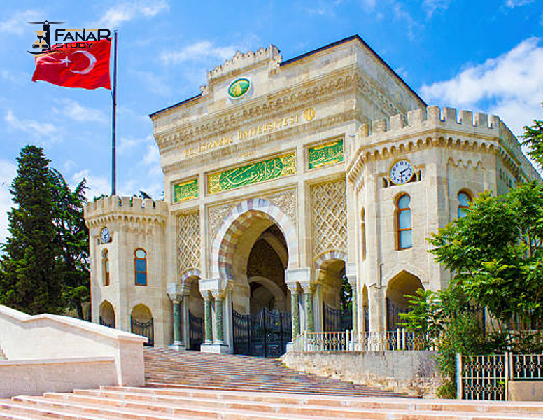 أهم الجامعات الحكومية في تركيا